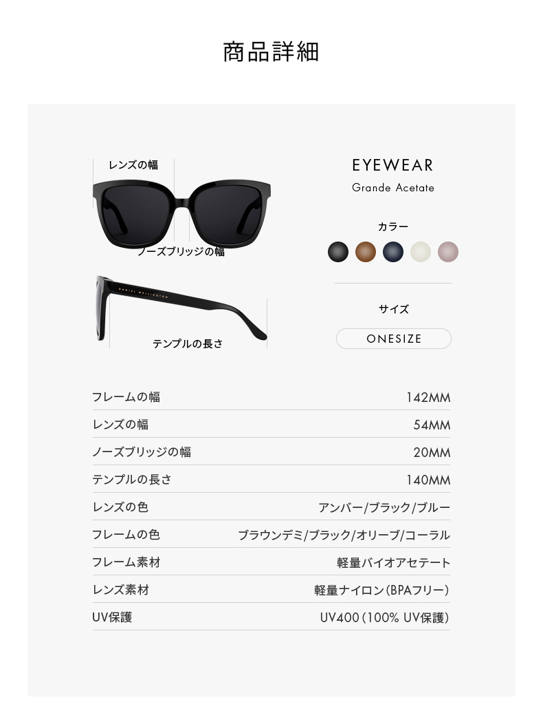Daniel Wellington ＼公式限定2年保証／ サングラス メンズ