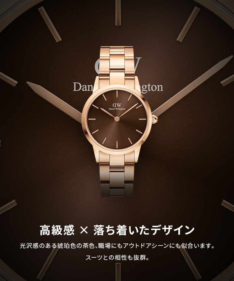 ダニエルウェリントン DW 腕時計 メンズ 【公式ショップ/2年保証
