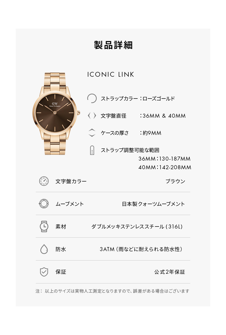 ダニエルウェリントン DW 腕時計 メンズ 【公式ショップ/2年保証