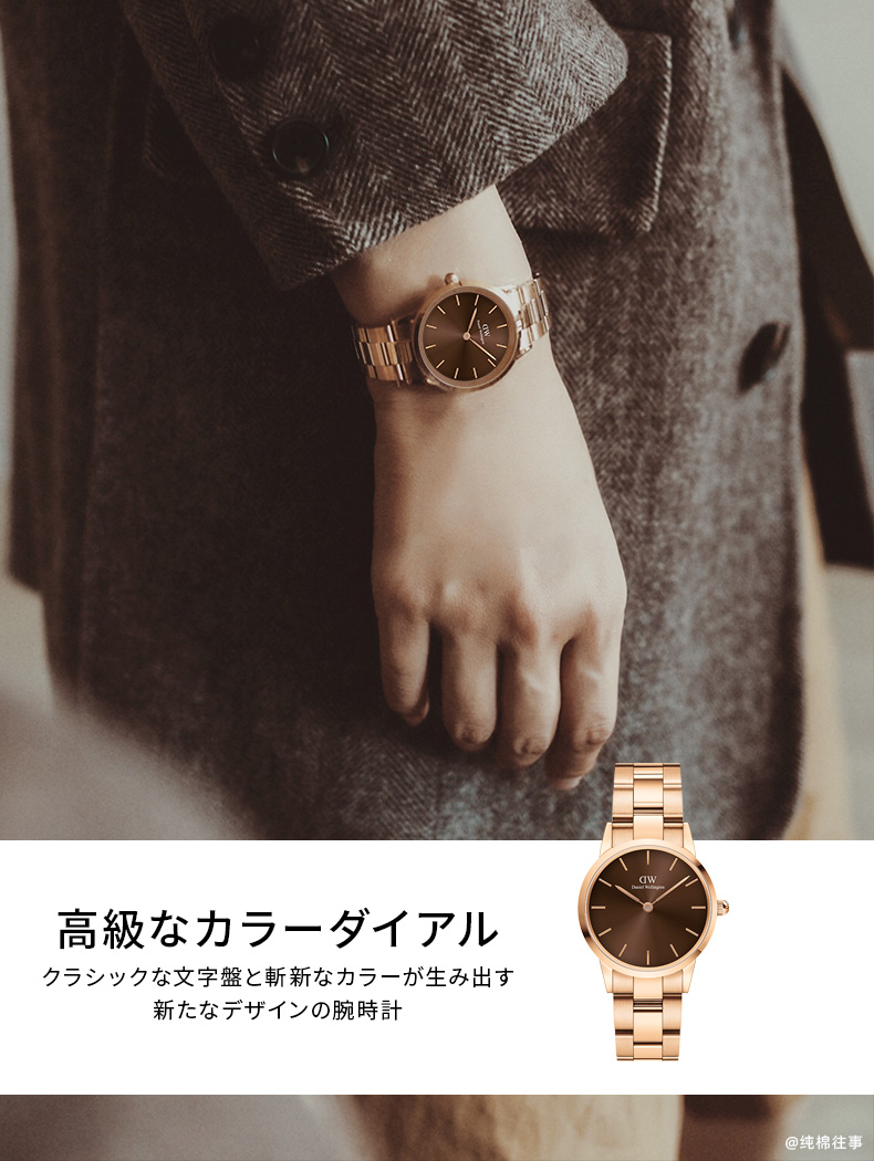 ダニエルウェリントン DW 腕時計 レディース 【公式ショップ/2年保証