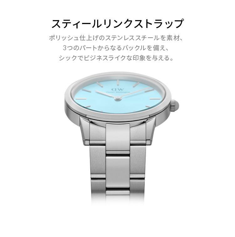 Daniel Wellington（ダニエルウェリントン） ＼MAX50%OFFセール