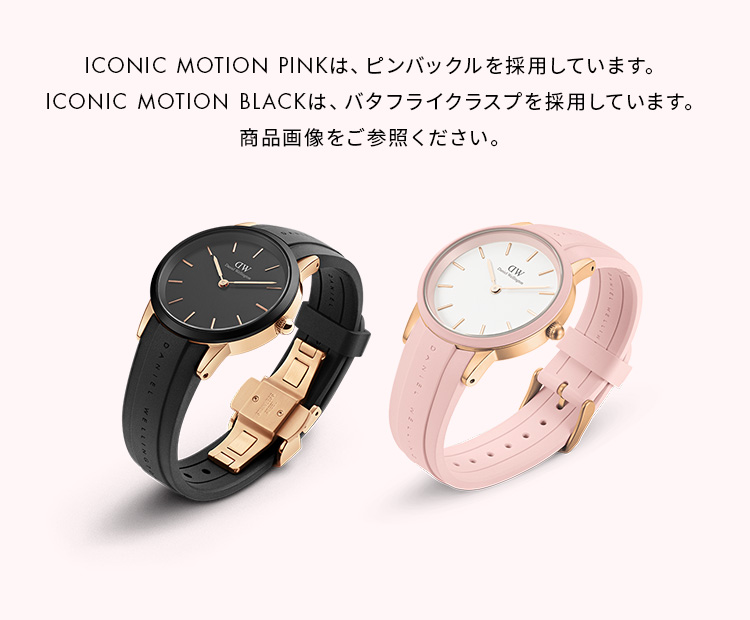 DW ダニエルウェリントン　ICONIC MOTION S Iconic Motion Silver | DW