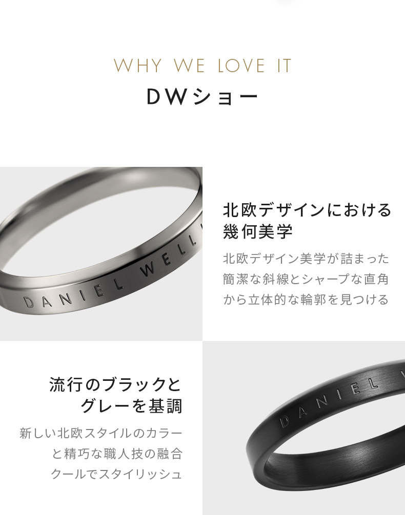 ダニエルウェリントン Daniel Wellington バングル リング DW Daniel Wellington ダニエルウェリントン ブランド リング 指輪
