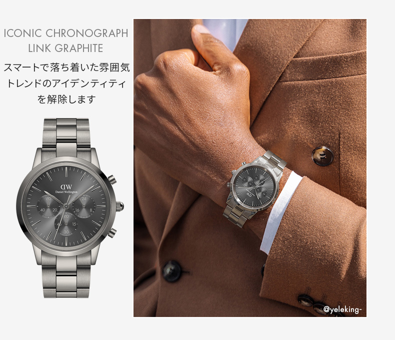 買い日本最終ICONIC CHRONOGRAPH LINK ONYX B 42 時計