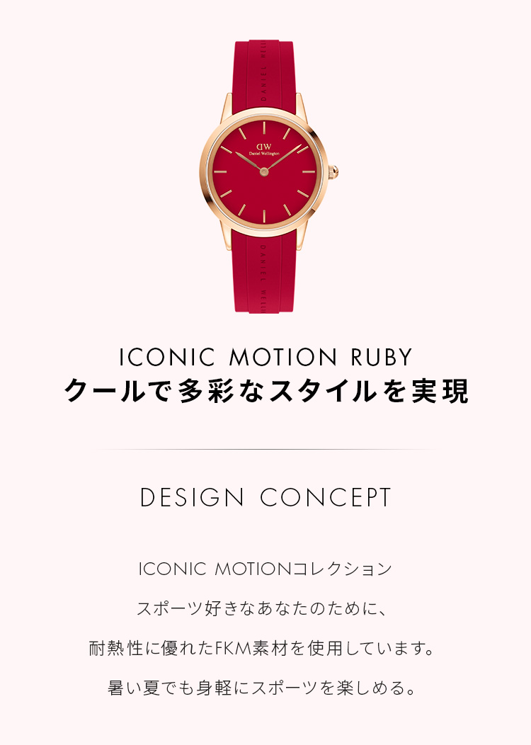 DW 腕時計 Daniel Wellington ＼MAX20%OFFクーポン／ 腕時計 スポーツ