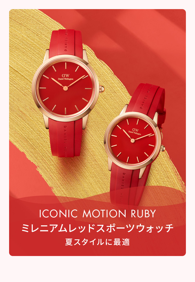 DW 腕時計 Daniel Wellington ＼MAX20%OFFクーポン／ 腕時計 スポーツ