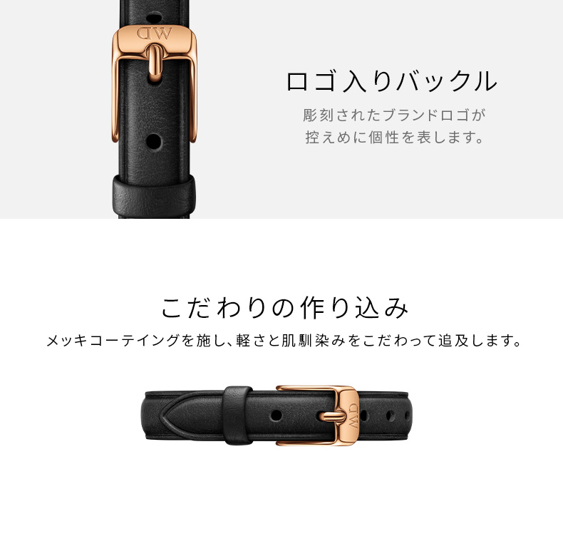 Daniel Wellington（ダニエルウェリントン） 腕時計 交換ベルト バンド 