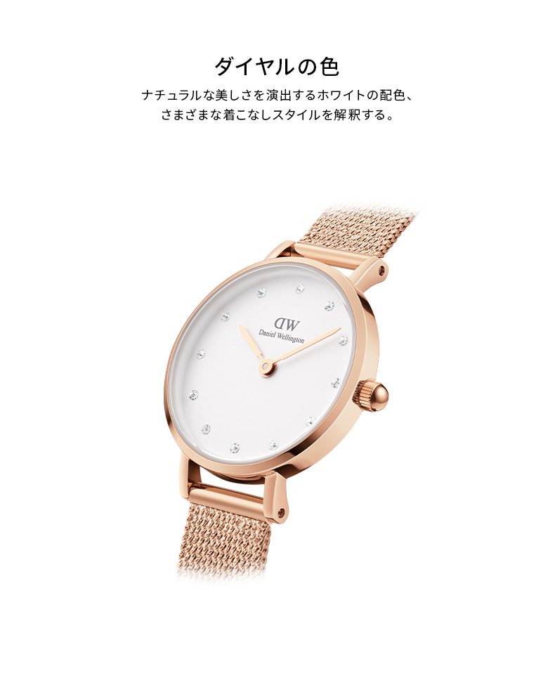 Daniel Wellington（ダニエルウェリントン） 腕時計 レディース DW