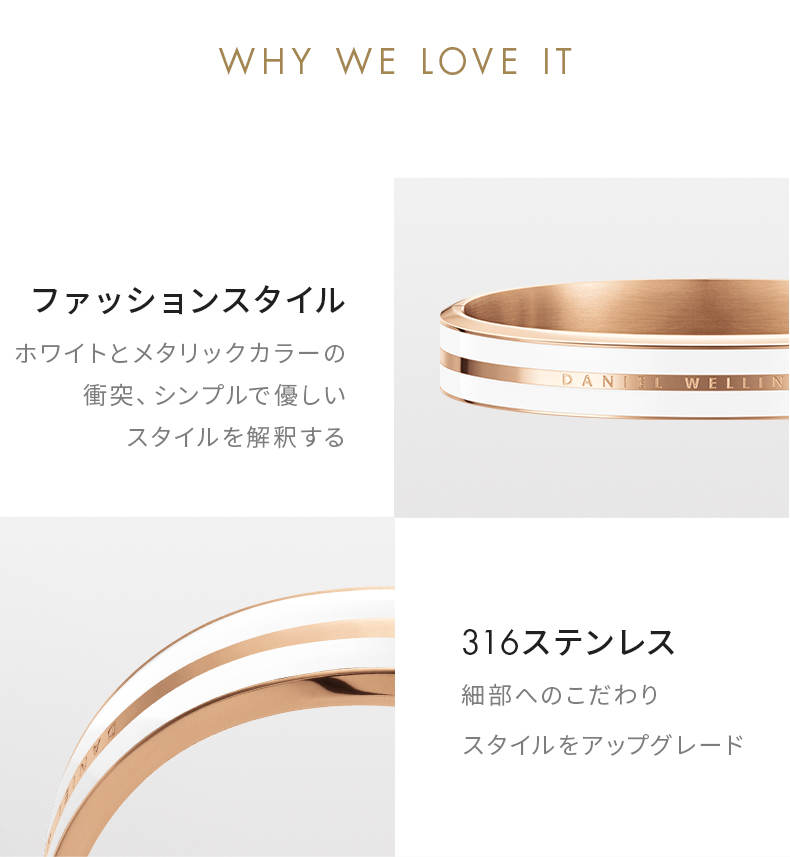 Daniel Wellington ＼公式限定2年保証／ ブレスレット