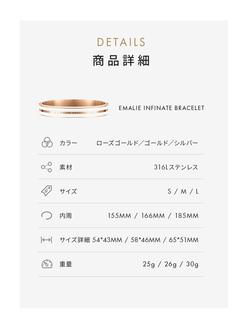 Daniel Wellington ＼公式限定2年保証／ ブレスレット