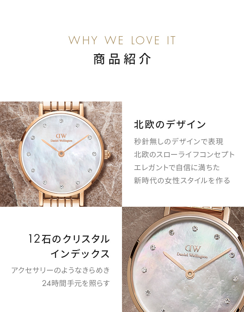 新品未使用 Daniel Wellington レディース 時計 Daniel Wellington ＼MAX20%OFFクーポン／ 腕時計 レディース