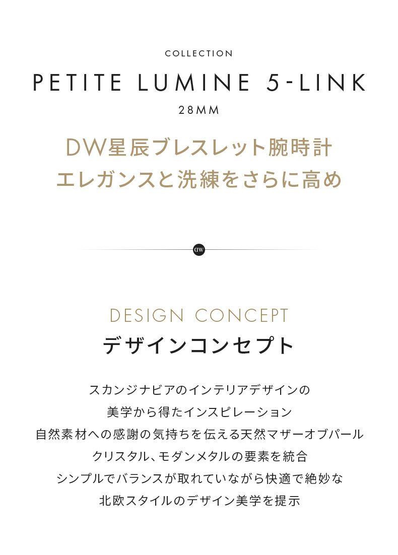 ダニエルウェリントン DW レディース 腕時計 【公式限定/送料無料