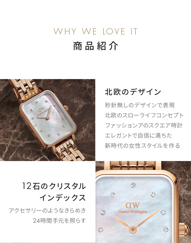 【新品未使用】DW  ダニエルウェリントン　レディース　腕時計 Daniel Wellington 腕時計 時計 レディース ダニエル