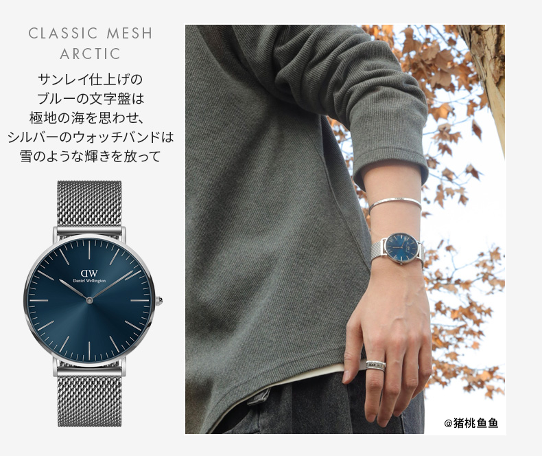 Daniel Wellington ギフトセット 腕時計 ブレスレット ダニエル Daniel Wellington ギフトセット 腕時計 ブレスレット ダニエル
