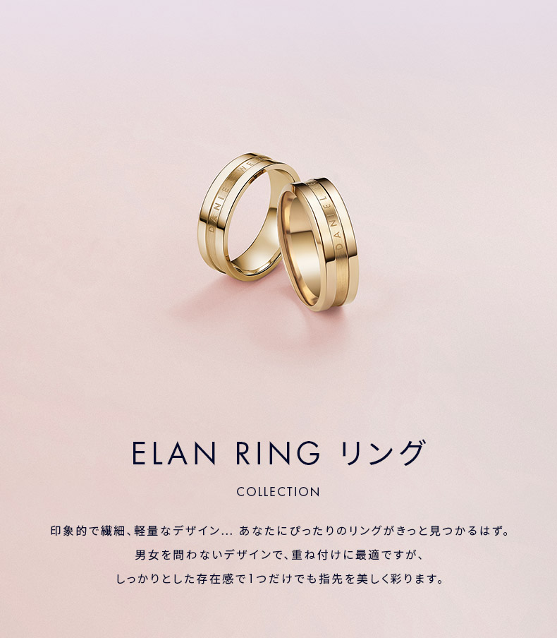ダニエルウェリントン リング DW00400524 ダニエルウェリントン DANIEL WELLINGTON Crystal Link Ring 48