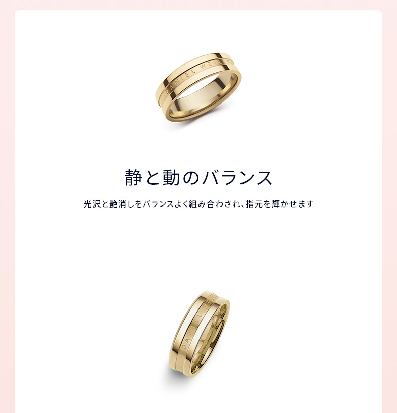 Daniel Wellington ＼公式限定2年保証／ 指輪 リング レディース