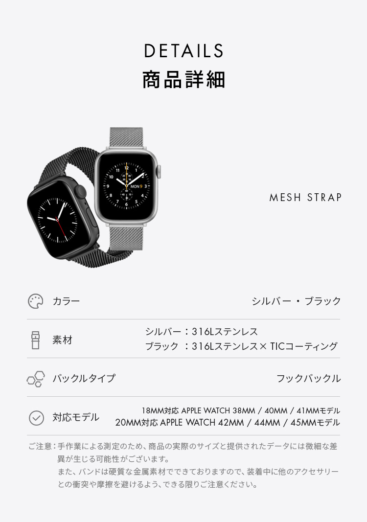 アップルウォッチ ベルト ダニエルウェリントン Apple Watch DW