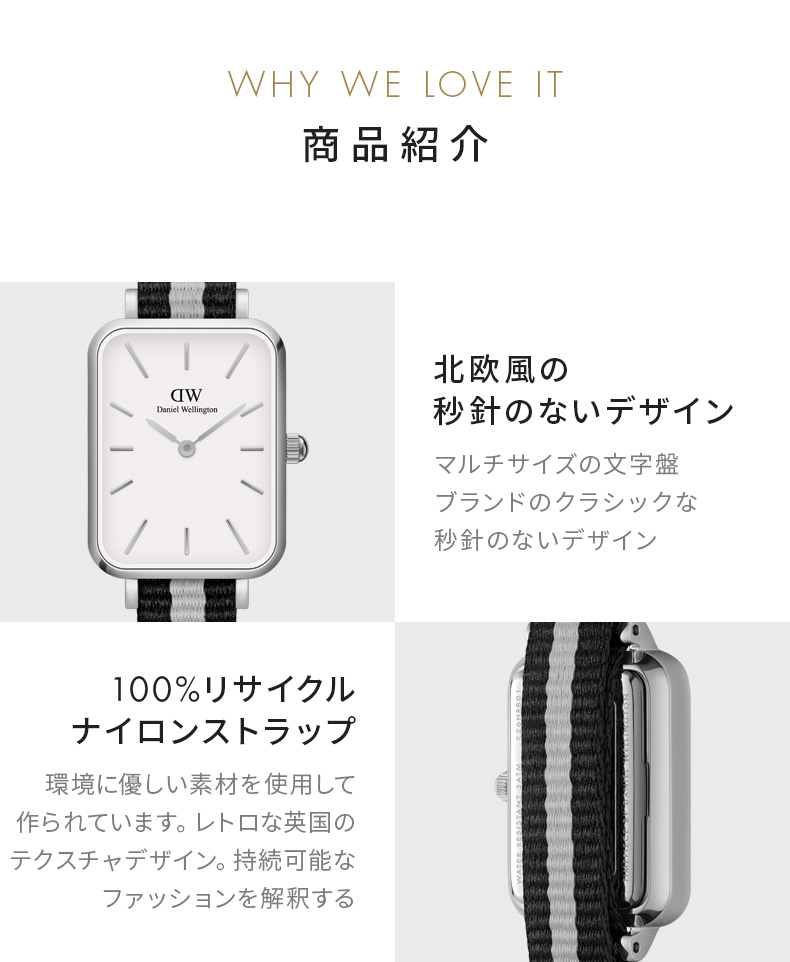 Daniel Wellington（ダニエルウェリントン） ＼MAX30%OFFセール