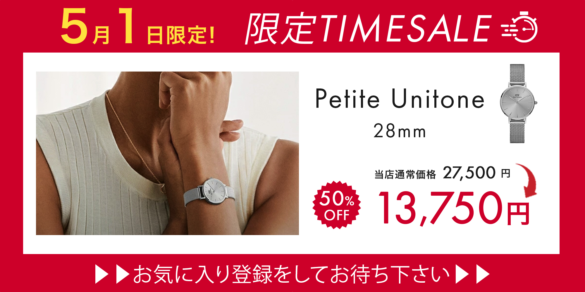 ダニエルウェリントン Yahoo!店｜当店の商品は全て正規品です