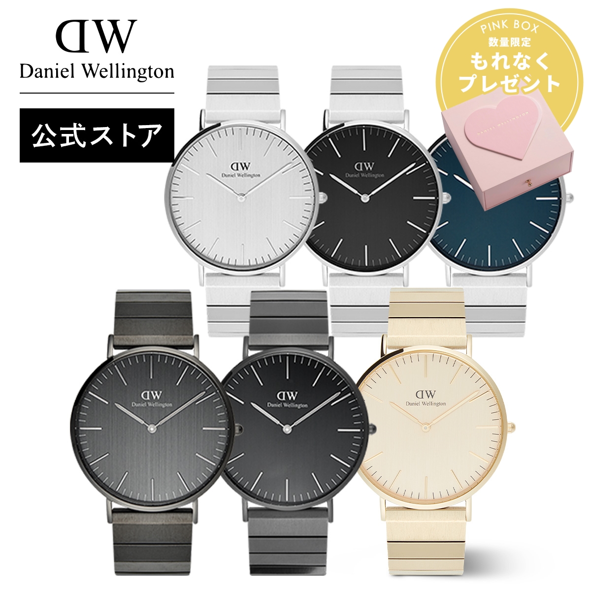 Yahoo! Yahoo!ショッピング(ヤフー ショッピング)腕時計 メンズ レディース ダニエルウェリントン DW Classic Piano Link Black Dial 時計 ブランド 20代 30代 ウォッチ おしゃれ 高級 人気 メタル 大人 上品