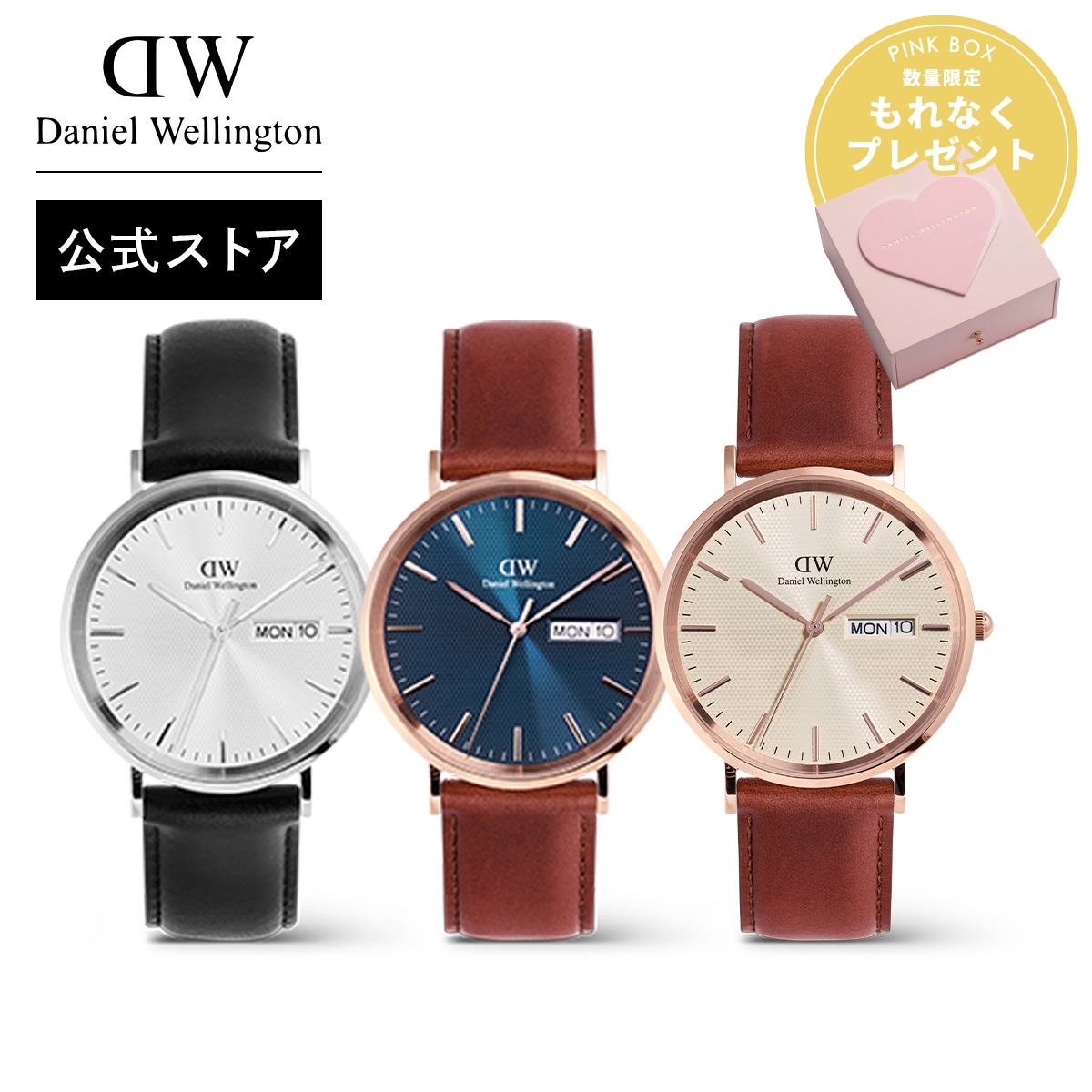 Yahoo! Yahoo!ショッピング(ヤフー ショッピング)Daniel Wellington ダニエルウェリントン DW 腕時計 Classic Day Display シルバー ローズゴールド レザー 上品