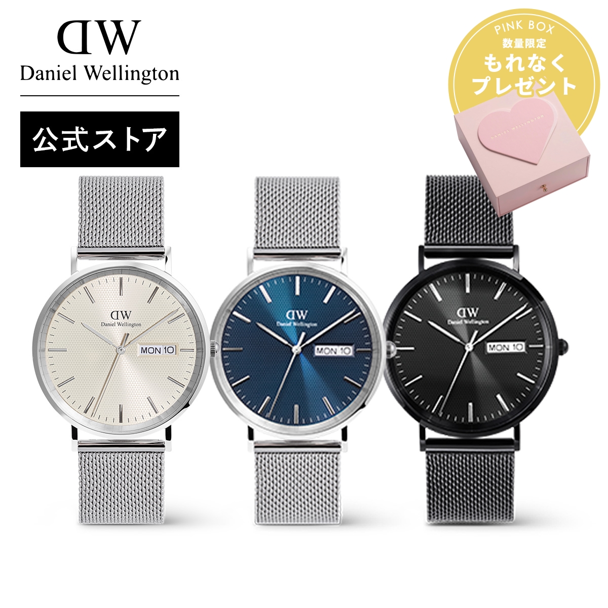 Yahoo! Yahoo!ショッピング(ヤフー ショッピング)Daniel Wellington ダニエルウェリントン DW 腕時計 Classic Day Display シルバー ローズゴールド レザー 上品