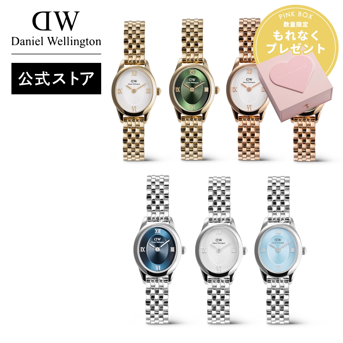 Yahoo! Yahoo!ショッピング(ヤフー ショッピング)Daniel Wellington ダニエルウェリントン DW 腕時計 Ophelia Mini シルバー ローズゴールド ステンレス 上品