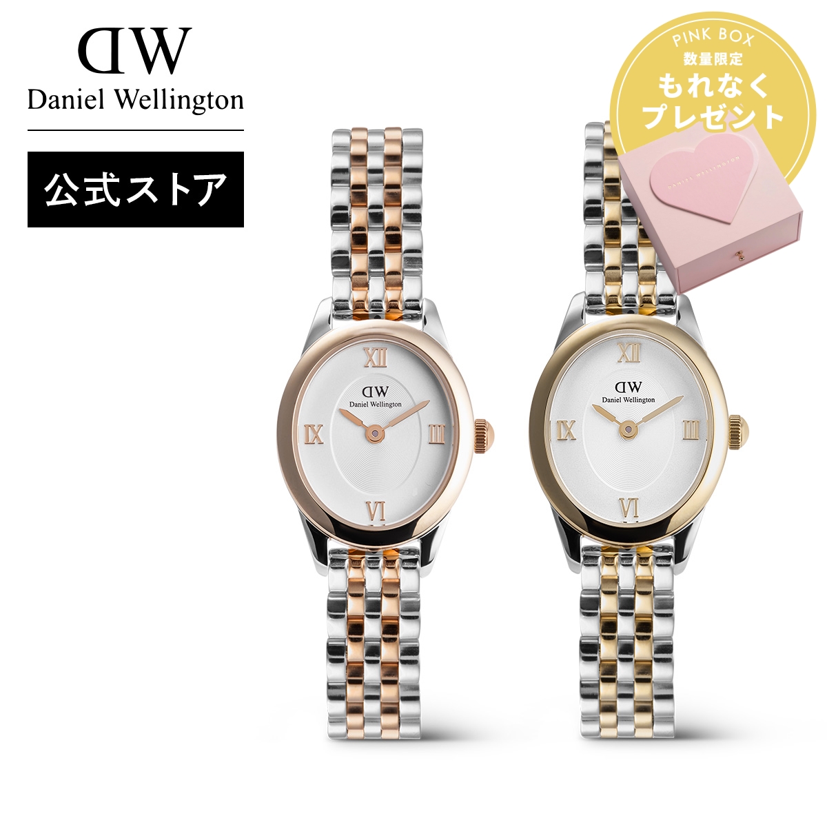 Yahoo! Yahoo!ショッピング(ヤフー ショッピング)Daniel Wellington ダニエルウェリントン DW 腕時計 Ophelia Mini シルバー ローズゴールド ステンレス 上品