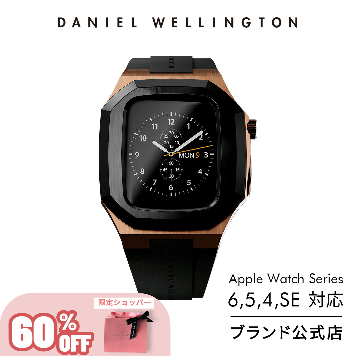 60%OFF／ スマートウォッチケース ダニエルウェリントン Apple Watch 