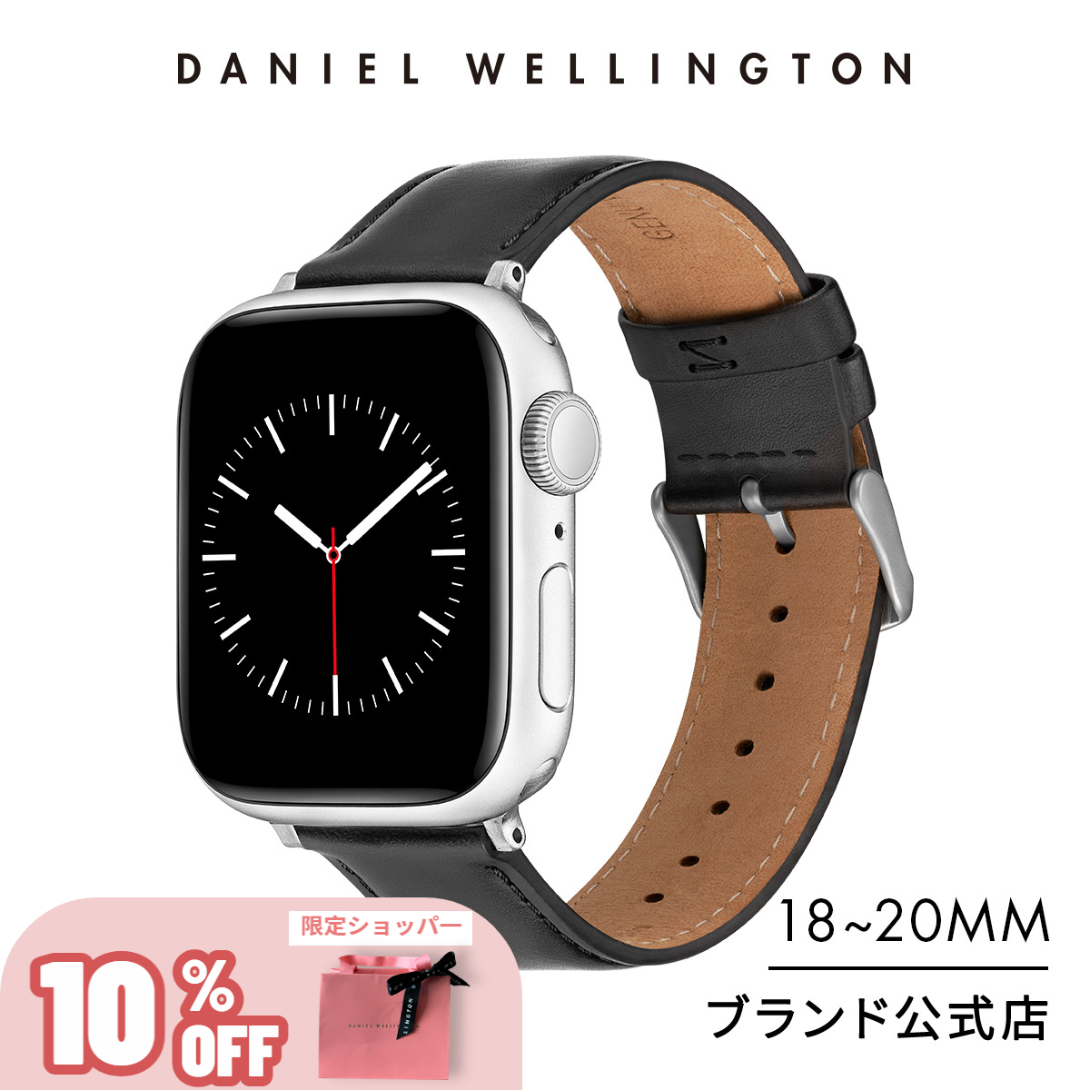 ＼10%OFF／ アップルウォッチ ベルト ダニエルウェリントン Apple Watch DW ブランド 20代 30代 40代 バンド ストラップ おしゃれ