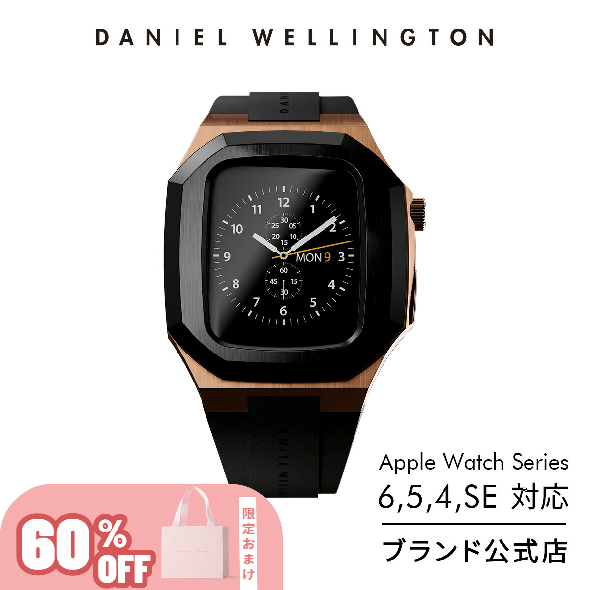 60%OFF／ スマートウォッチケース ダニエルウェリントン Apple Watch 