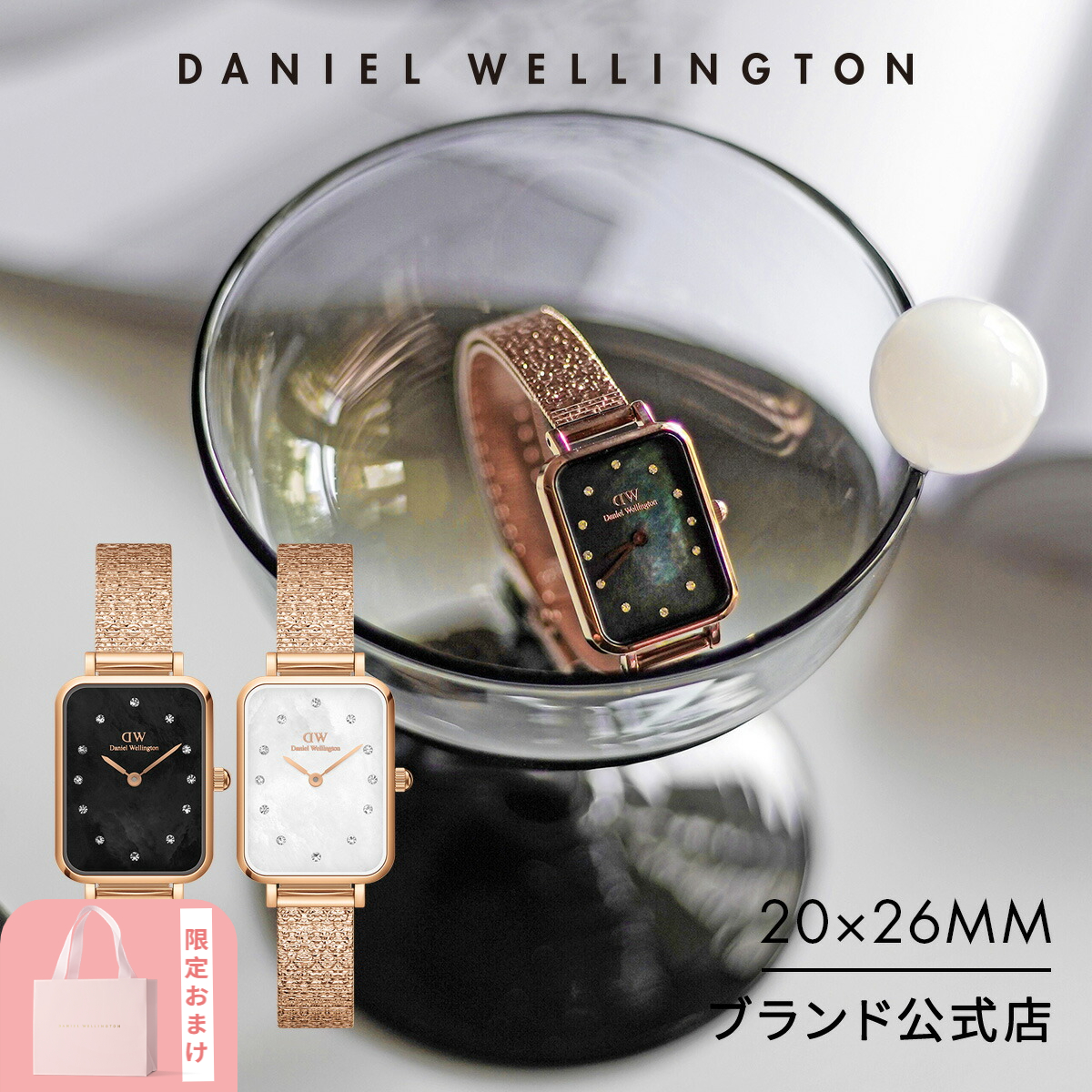 腕時計 レディース ダニエルウェリントン DW 公式ショップ 2年保証 