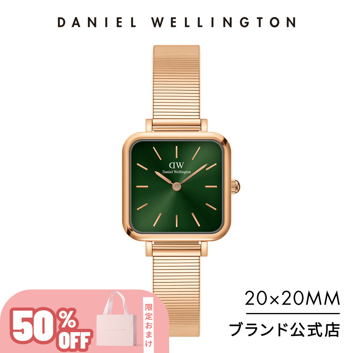 50%OFF／ 腕時計 時計 レディース ダニエルウェリントン DW ブランド 