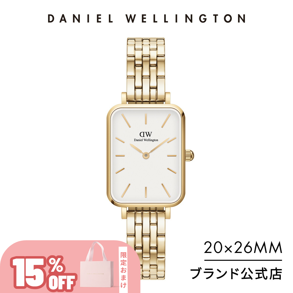 15%OFF／ 腕時計 時計 レディース ダニエルウェリントン DW ブランド 