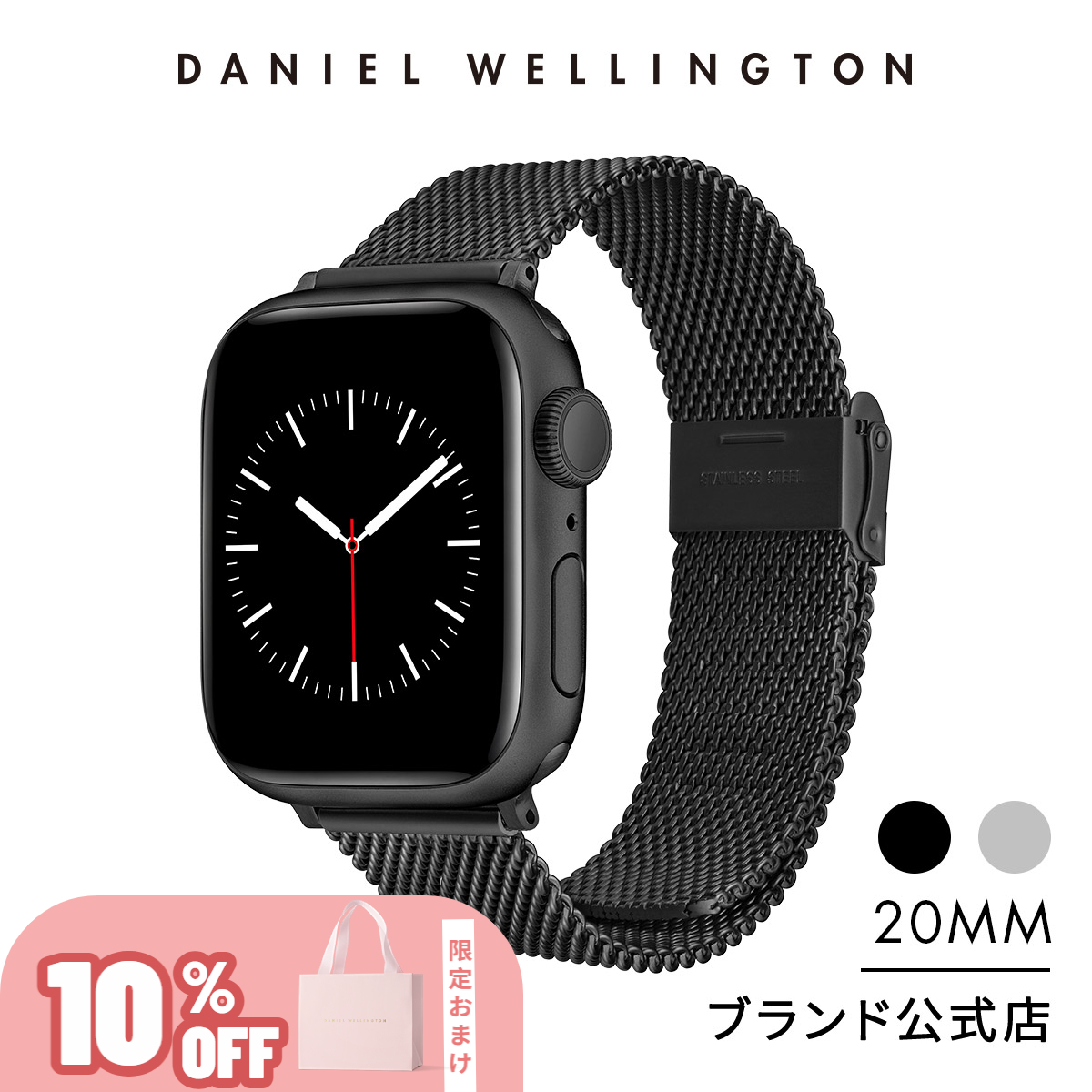 10%OFF／ アップルウォッチ ベルト ダニエルウェリントン Apple Watch 