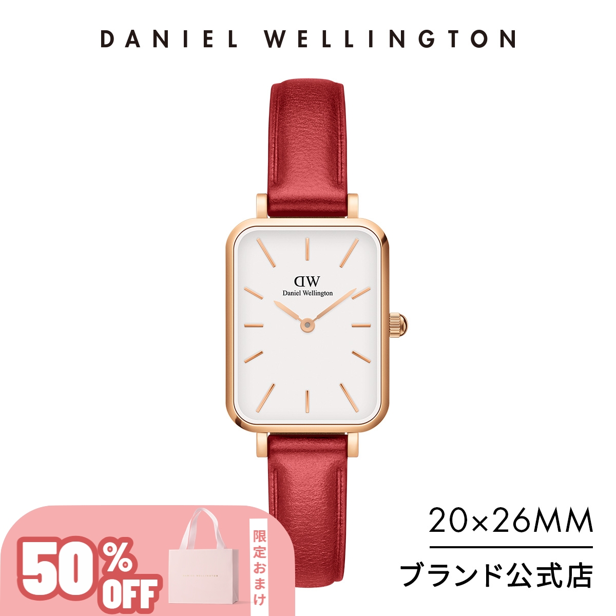 ＼50%OFF／ 腕時計 時計 レディース ダニエルウェリントン DW ブランド 20代 30代 40代 おしゃれ 大人 上品 プレゼント ギフト
