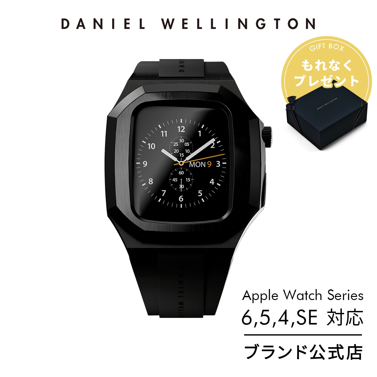 スマートウォッチケース ダニエルウェリントン Apple Watch DW ブランド 20代 30代 40代 おしゃれ 保護 アップルウォッチ :  373 : ダニエルウェリントン Yahoo!店 - 通販 - Yahoo!ショッピング