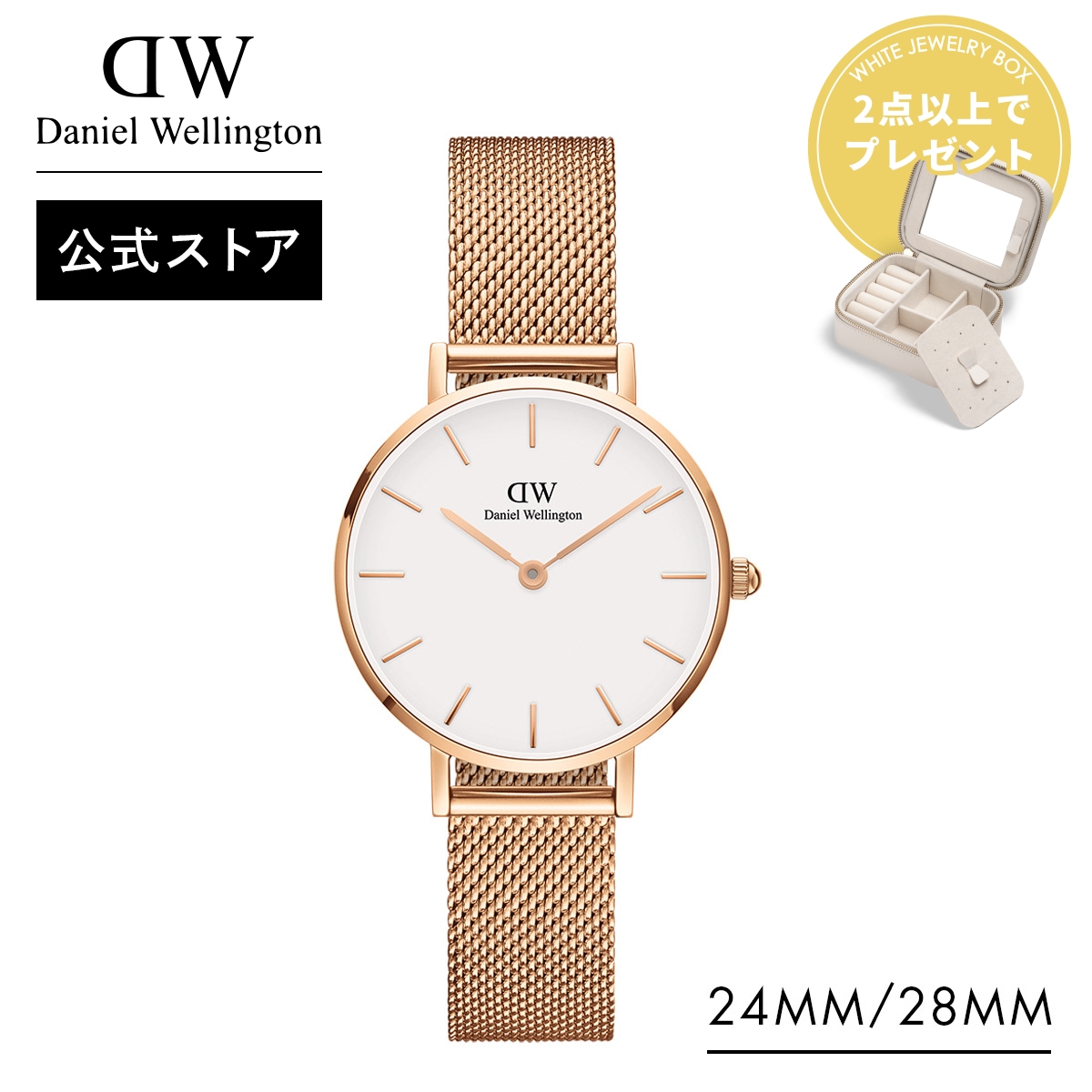 Daniel Wellington（ダニエルウェリントン） 腕時計 時計 レディース