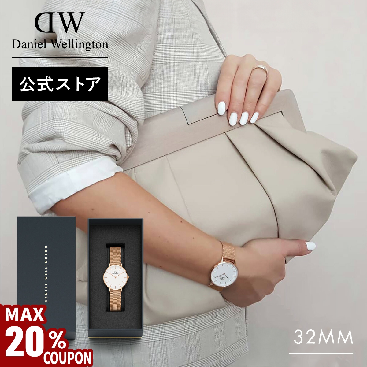 新品未使用 Daniel Wellington レディース 時計 Daniel Wellington ＼MAX20%OFFクーポン／ 腕時計 レディース