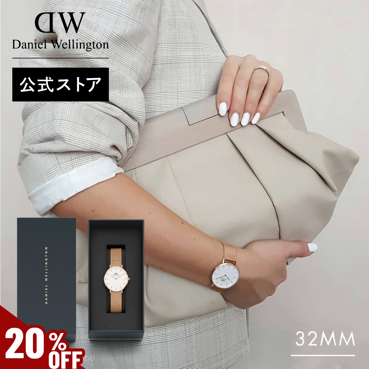 【新品・未使用】DW ダニエルウェリントン　レディース　腕時計 楽天市場】＼MAX40%OFFセール／ 腕時計 レディース ダニエル