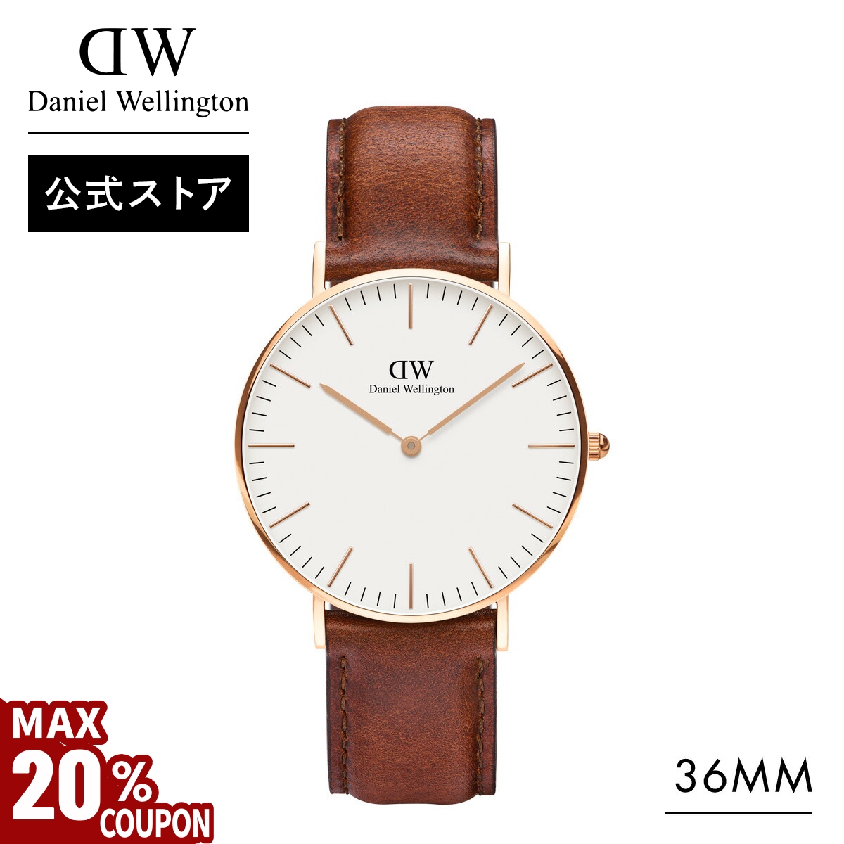 ダニエルウェリントン DW00100368　腕時計 送料無料　新品未使用 楽天市場】Daniel Wellington ダニエルウェリントン ペア
