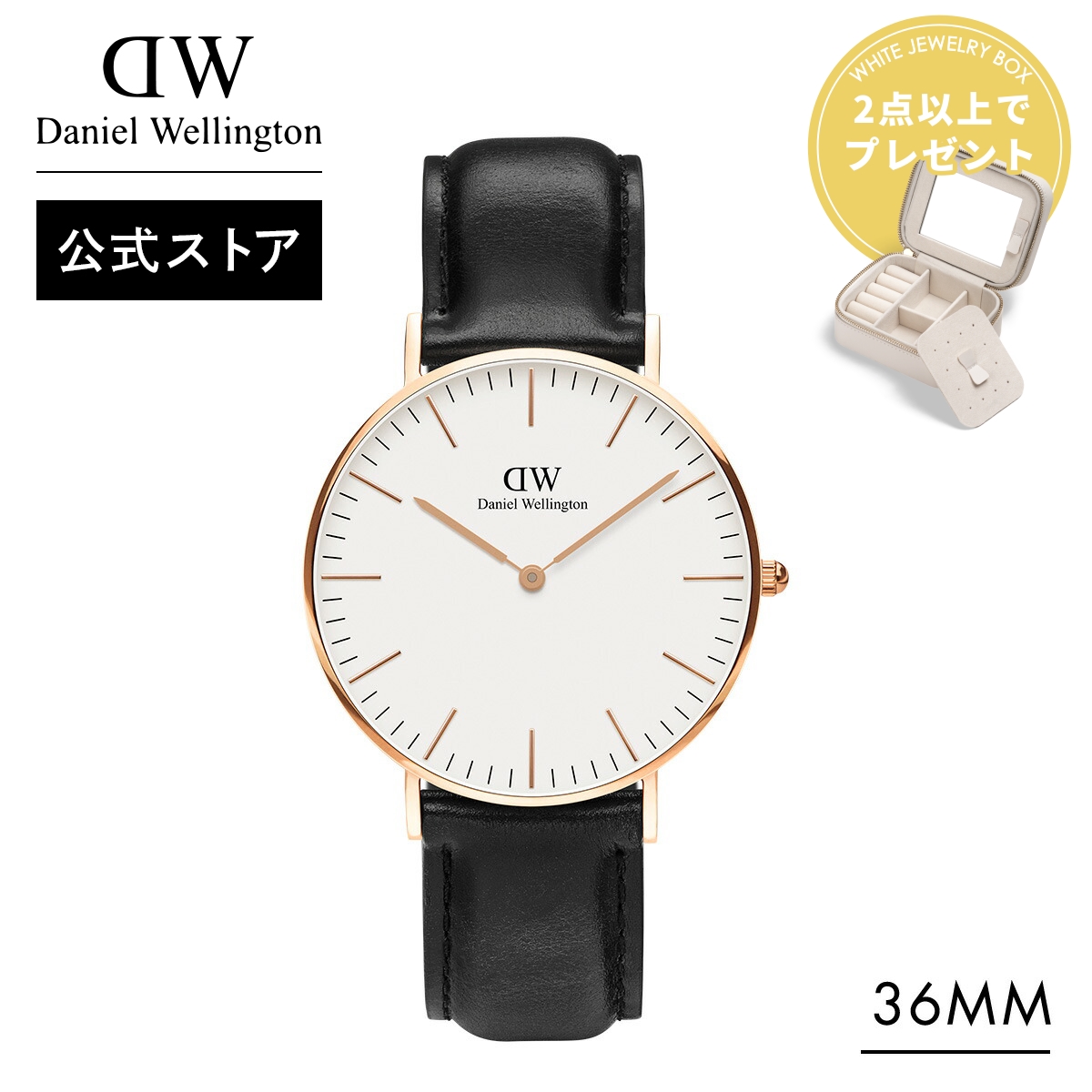 Daniel Wellington（ダニエルウェリントン） 腕時計 メンズ レディース