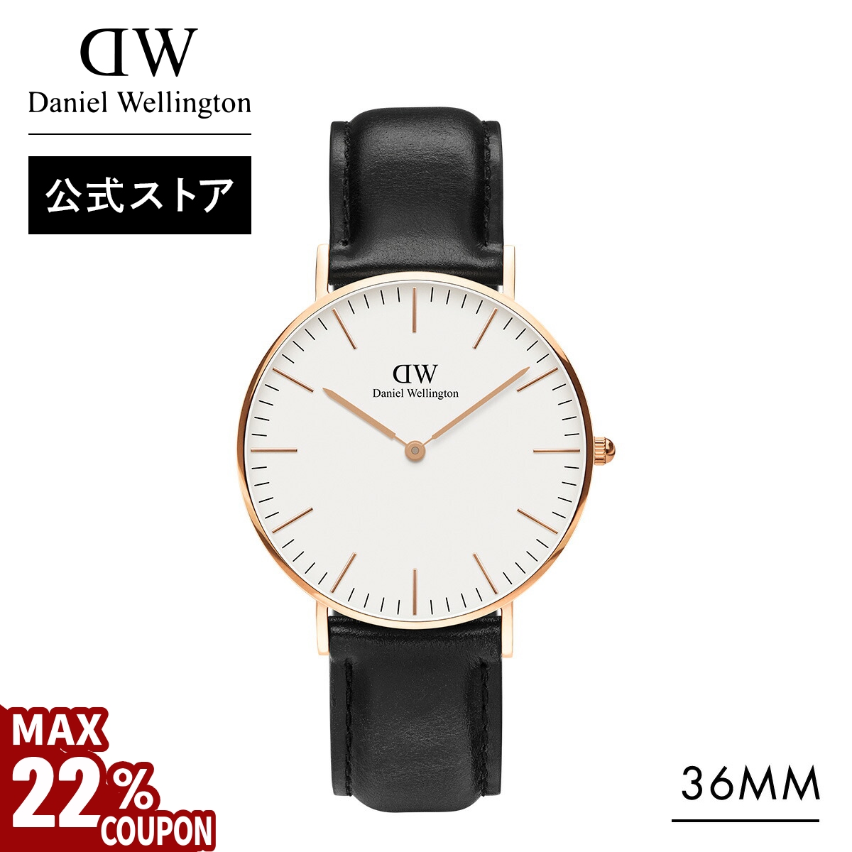 Daniel Wellington ＼MAX22%OFFクーポン／ 腕時計 メンズ