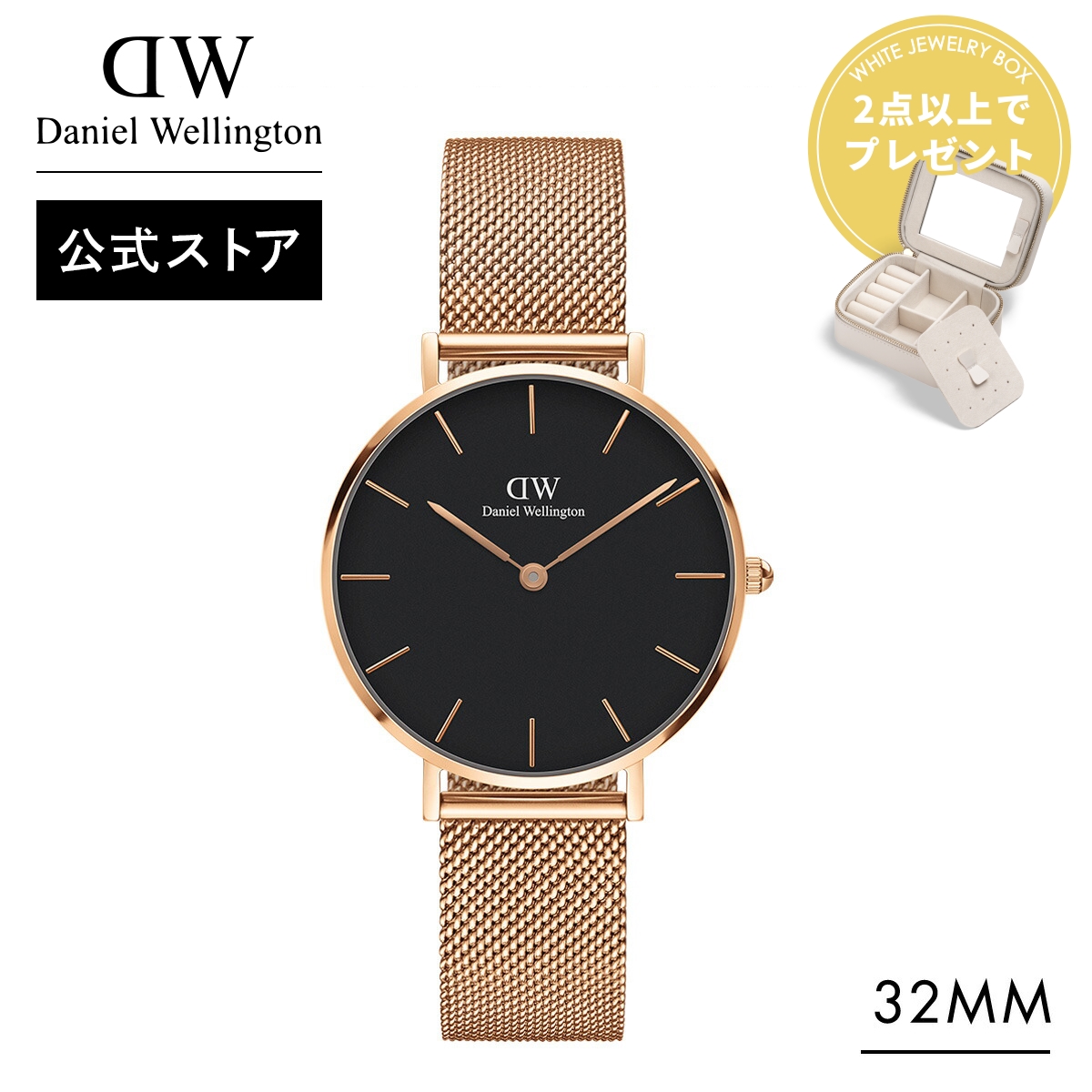 Daniel Wellington（ダニエルウェリントン） 腕時計 レディース DW