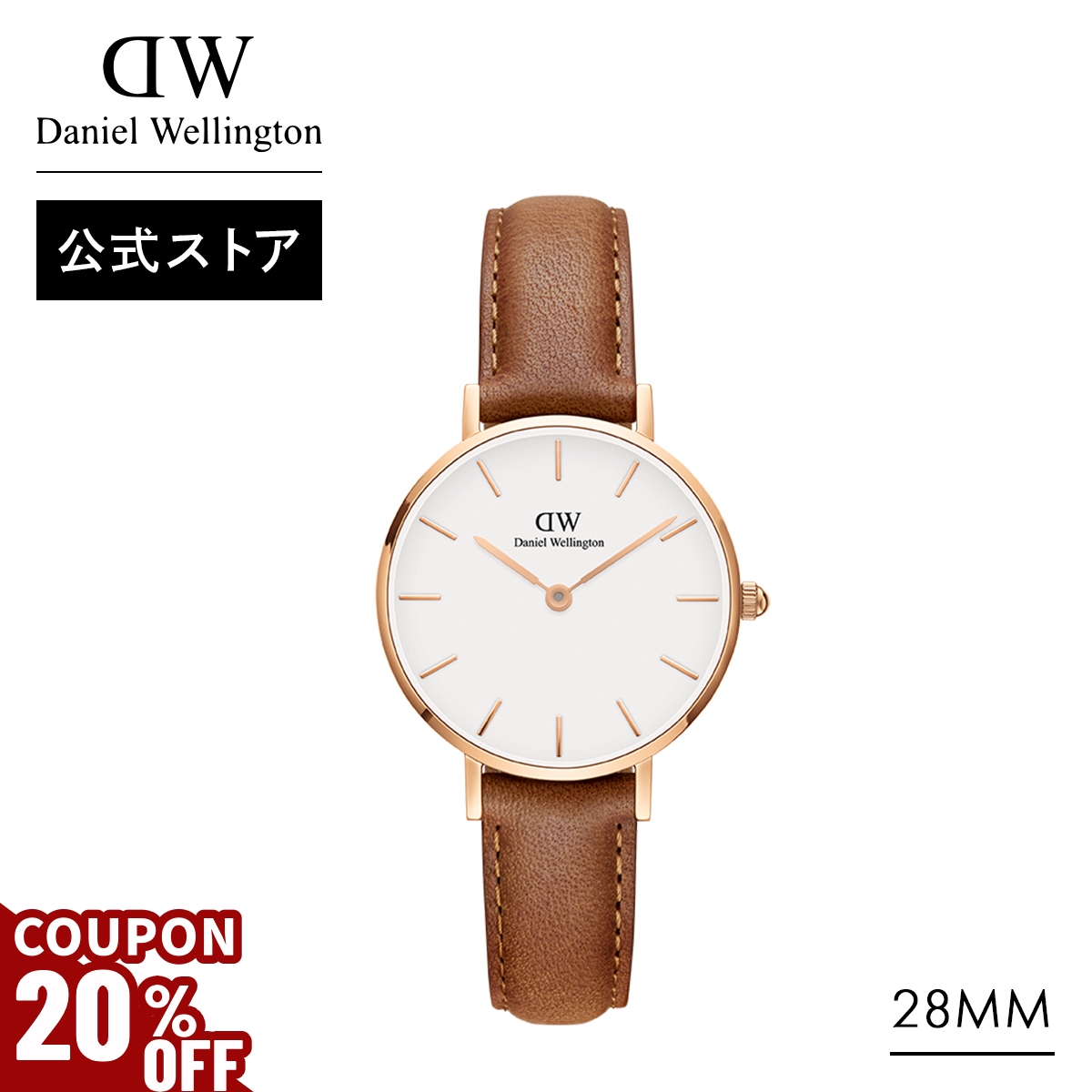 Daniel Wellington ＼最大20%OFFクーポン／ 腕時計 レディース