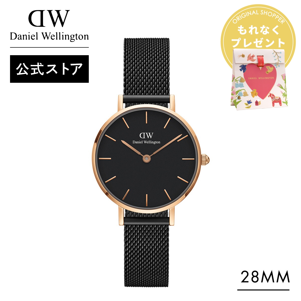 ダニエルウェリントン DW00100402　腕時計 送料無料　新品未使用 Daniel Wellington（ダニエルウェリントン） ＼2点以上購入で