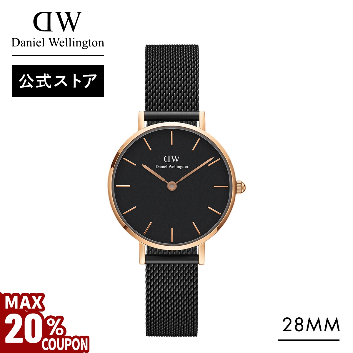 Daniel Wellington ＼MAX20%OFFクーポン／ 腕時計 レディース