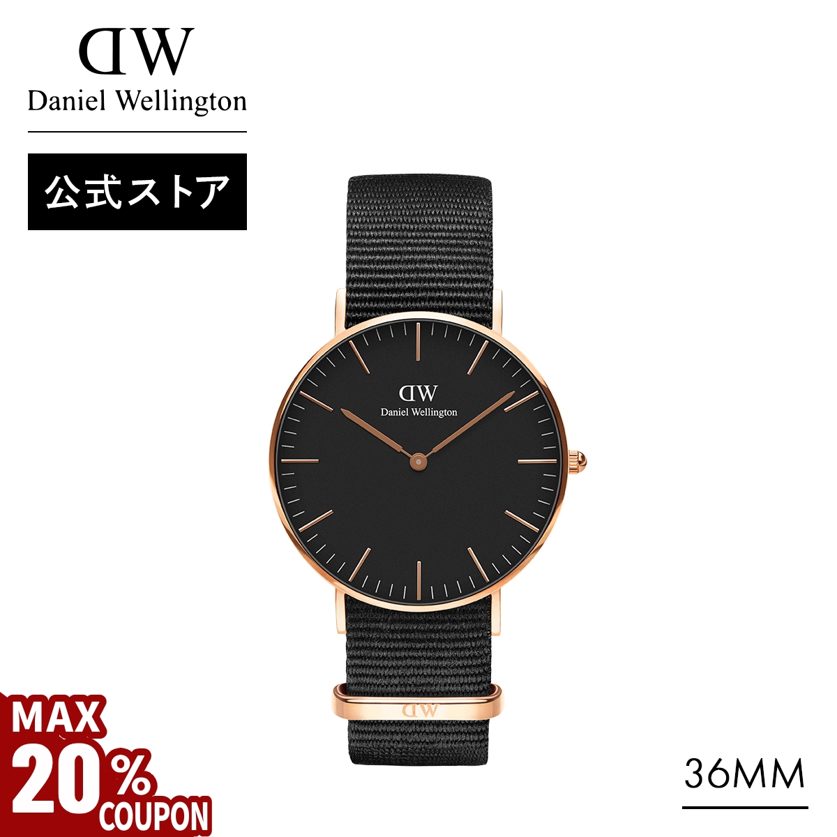 Daniel Wellington DW 腕時計 ブラック/ブラウン 楽天市場】腕時計 メンズ レディース ダニエルウェリントン DW