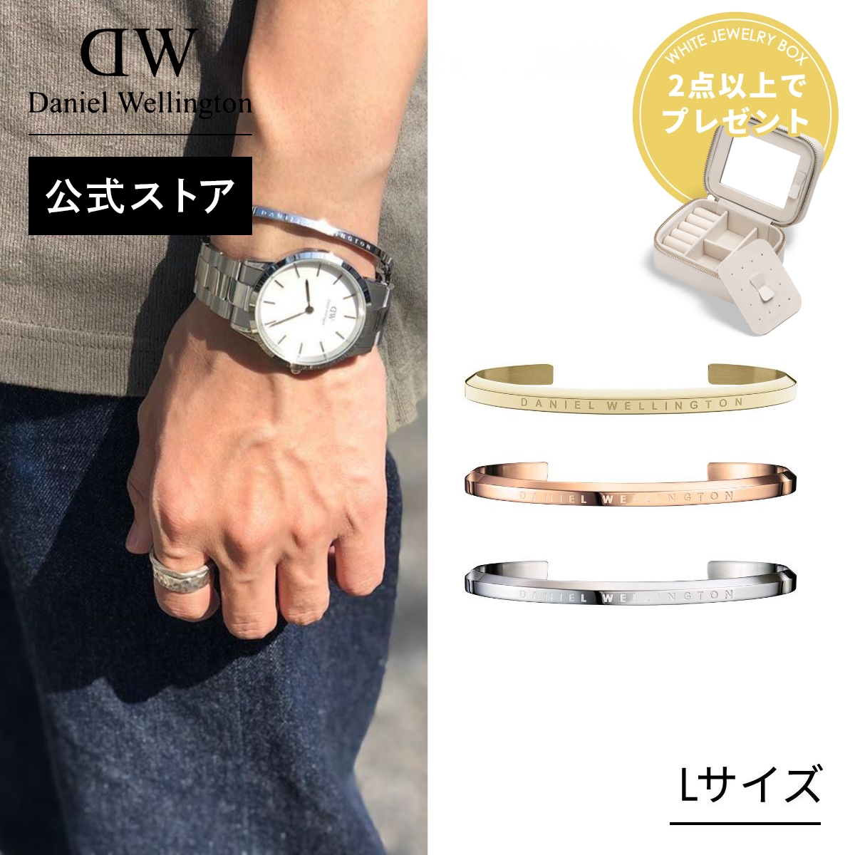 Daniel Wellington（ダニエルウェリントン） ＼公式限定2年保証
