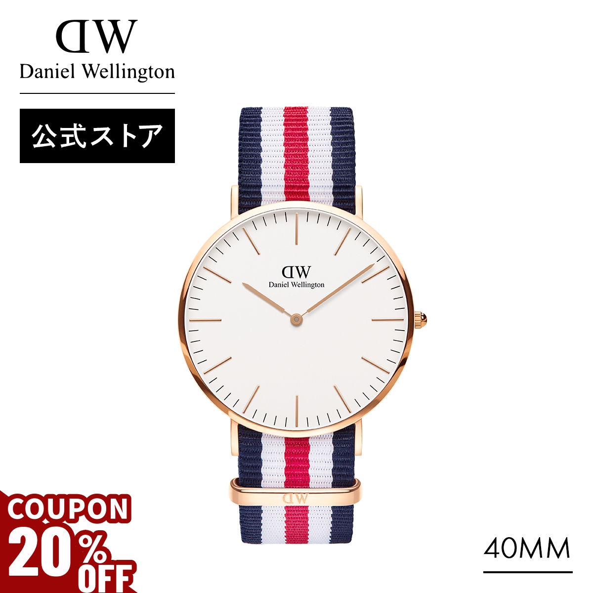 Yahoo! Yahoo!ショッピング(ヤフー ショッピング)＼最大20％OFFクーポン／ 腕時計 時計 メンズ ダニエルウェリントン DW ブランド 20代 30代 40代 おしゃれ 大人 カジュアル プレゼント ギフト